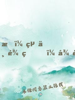我！絕世龍皇，從蛇開始吞噬進化